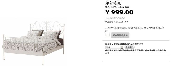 宜家可以整体装修吗 (宜家装修好吗)