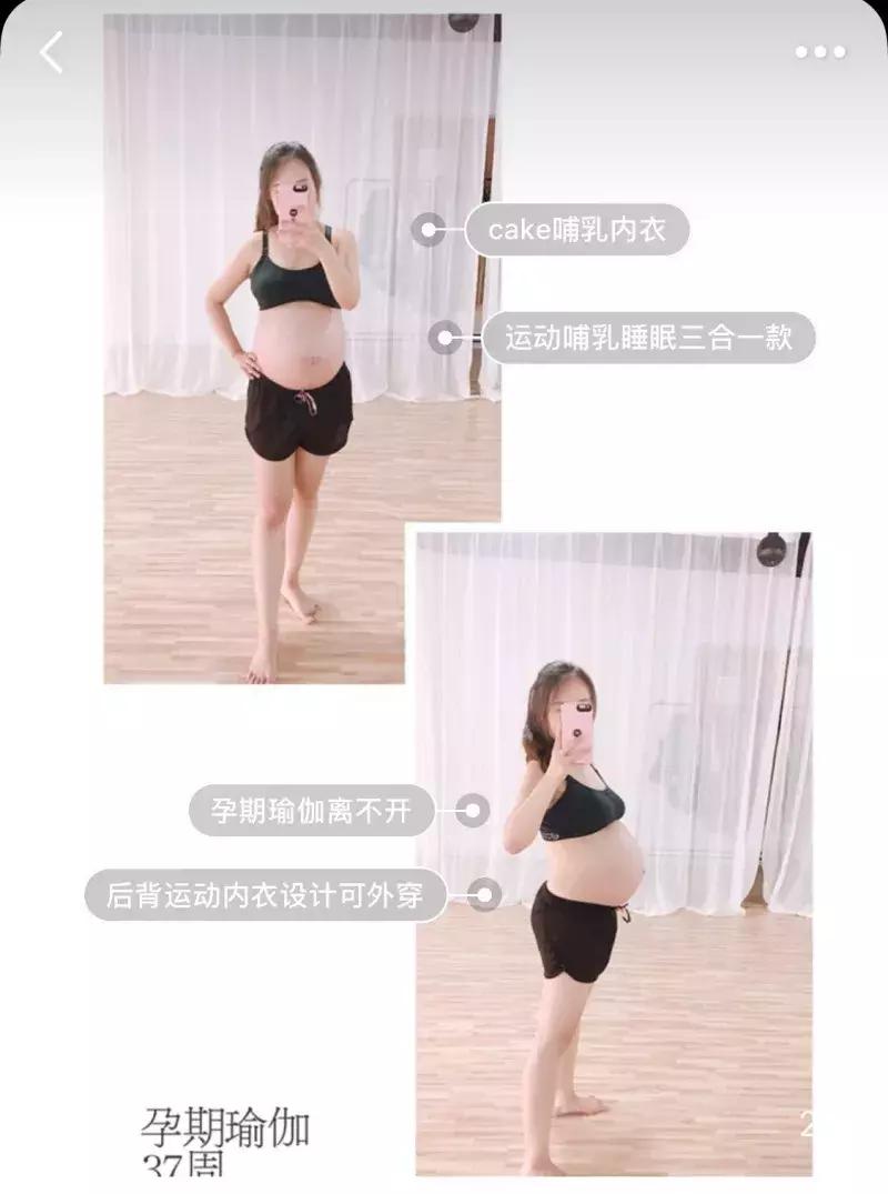 好穿的孕期内衣推荐测评,怀孕到生都能穿的内衣测评