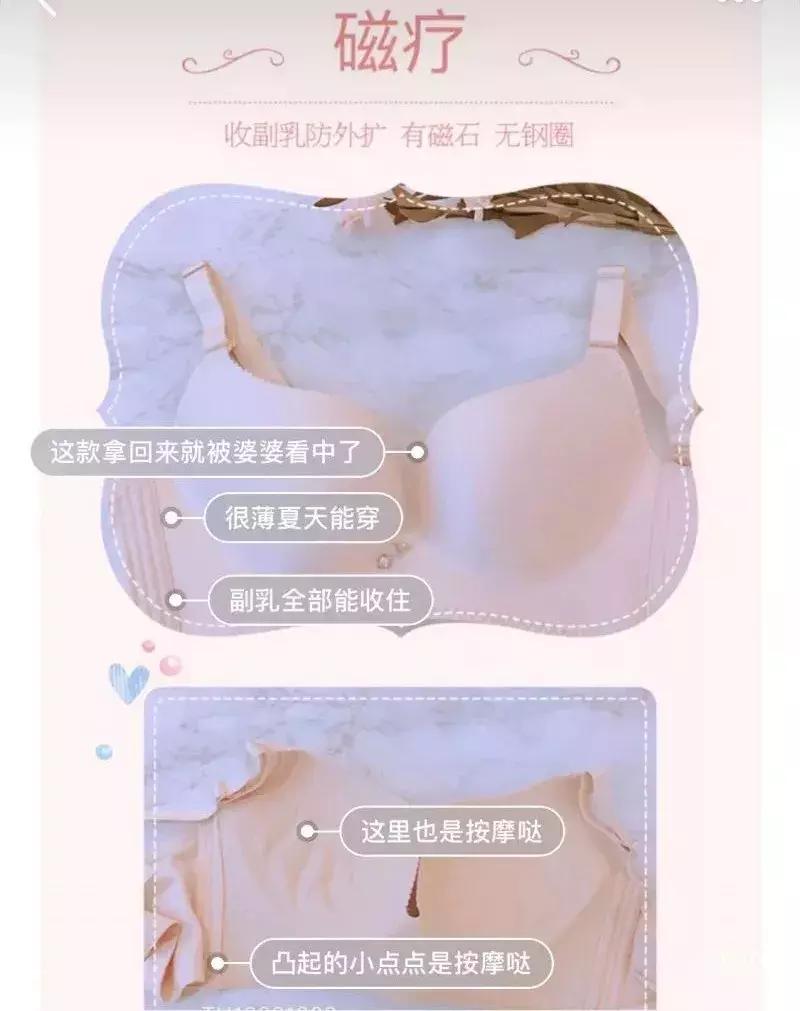 好穿的孕期内衣推荐测评,怀孕到生都能穿的内衣测评