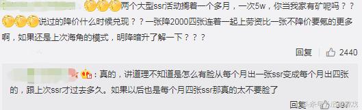 恋与制作人三周年pv集合,恋与制作人几点抽ssr几率大