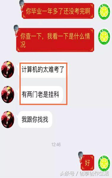 全日制本科助学班虚假宣传该找谁,高考助学班骗局