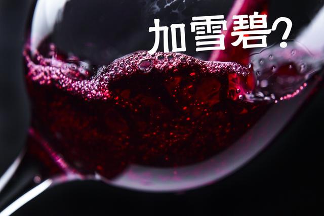 最时尚的饮料喝法,流行饮料喝法