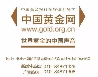 2022金饰品价格走势,12月19日黄金价格多少钱一克