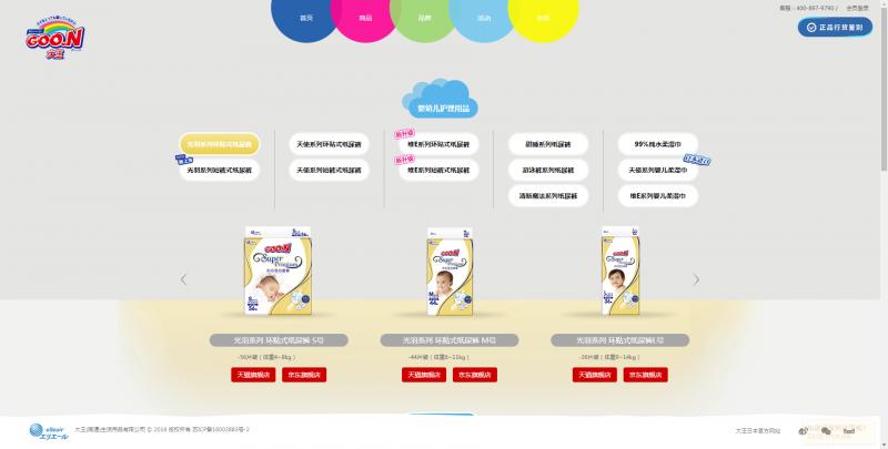 纸尿裤618省钱功课,让宝宝安睡一整晚的纸尿裤测评