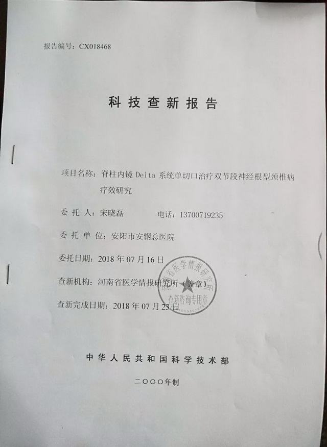 安钢2023上半年业绩,安钢业绩