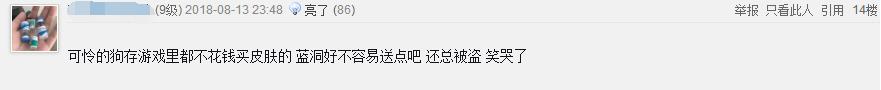 绝地求生4am孤存怎么了,绝地求生4am孤存天秀超帅19杀吃鸡