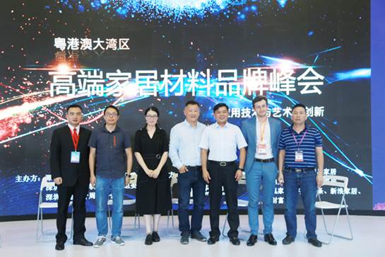 粤港澳大湾区产品,广东家居材料展