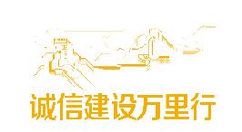 揭秘足不出户，月入过万“的网络”刷单江湖