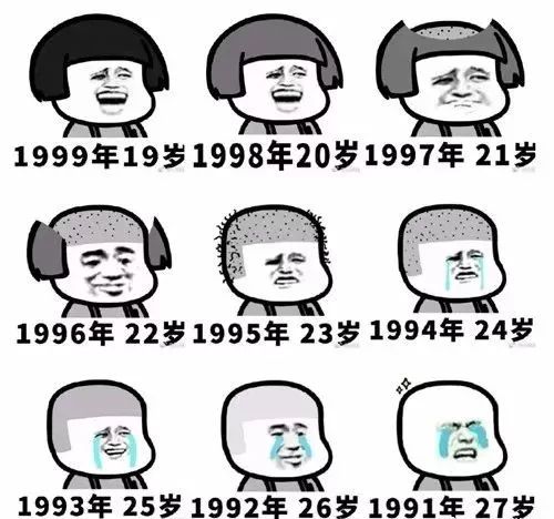 90后拯救脱发,拯救90后