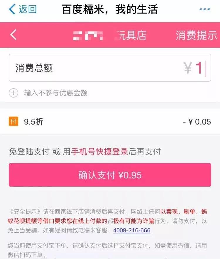 花呗帮忙提额是新骗局吗,别人帮支付宝花呗提额