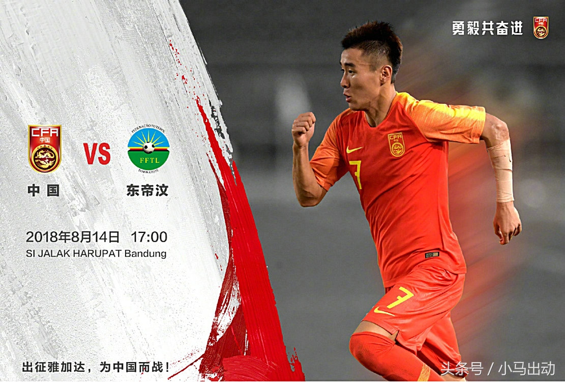 中国u23男足精彩直播赛事报道,亚运男足1比0击败韩国u24队