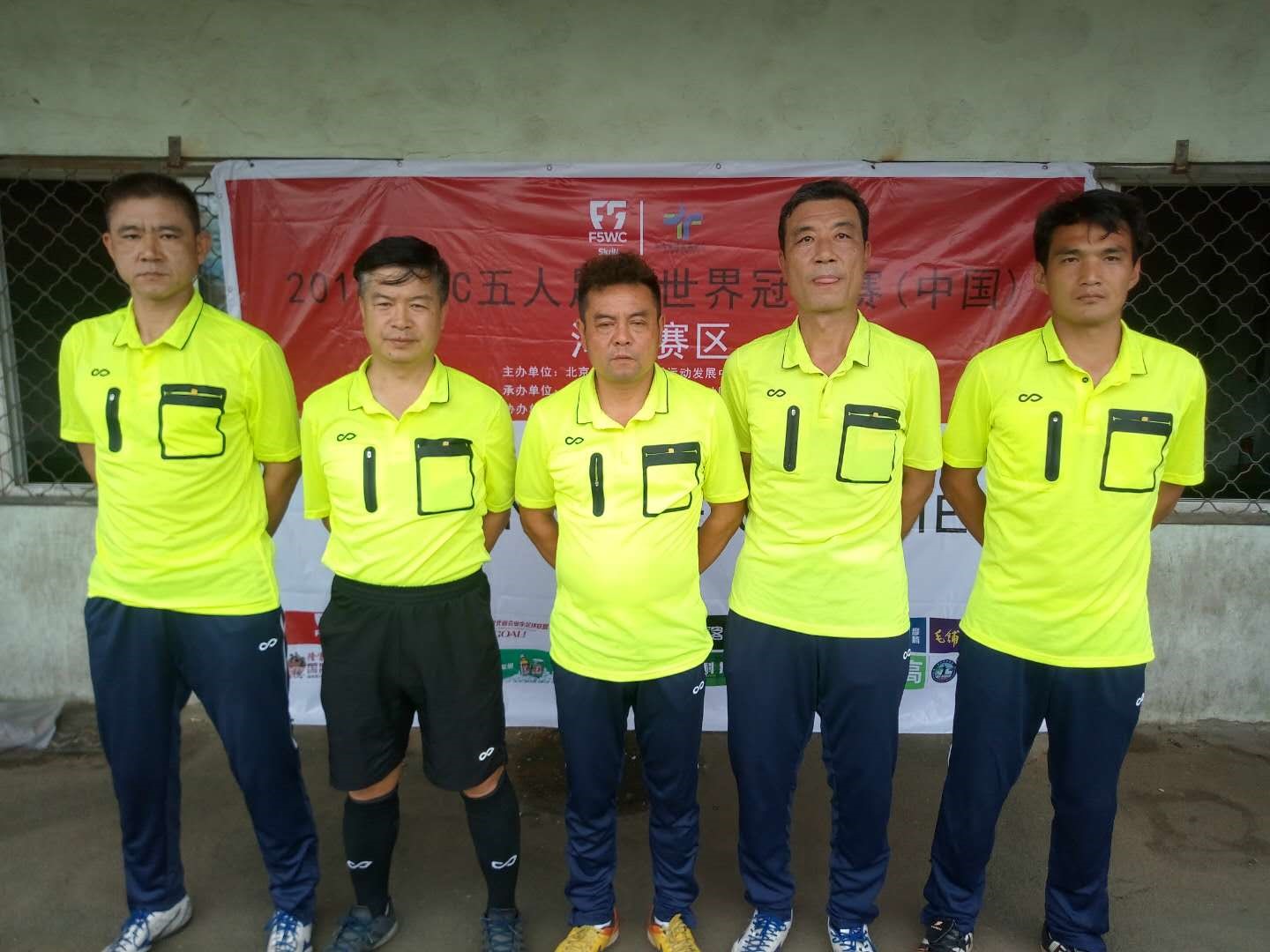 f5wc中国区赛,f5wc五人制预选赛