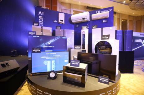 澶╃尗棰嗚窇,棰嗚窇鍏ㄧ嚎