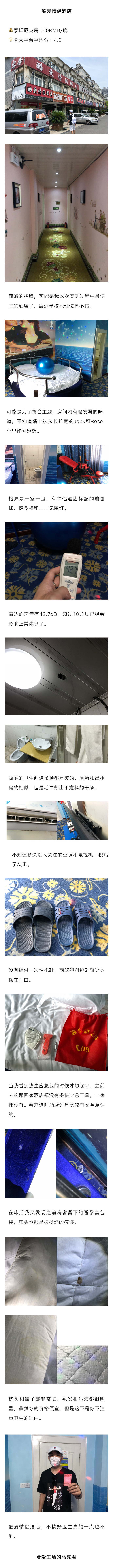 带你体验生活的民宿,带你体验最新酒店