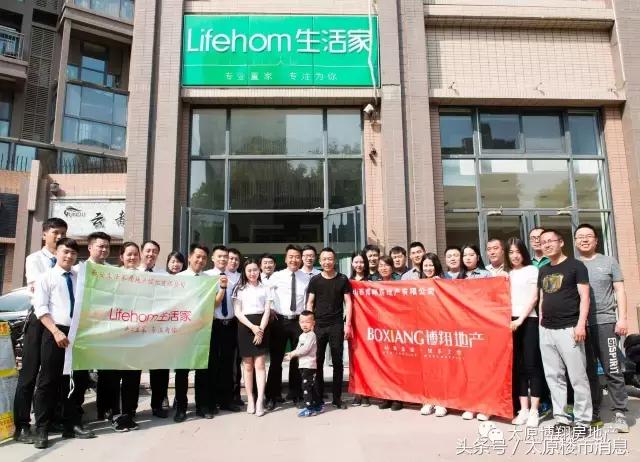 山西博翔房地产商务,博翔李峰