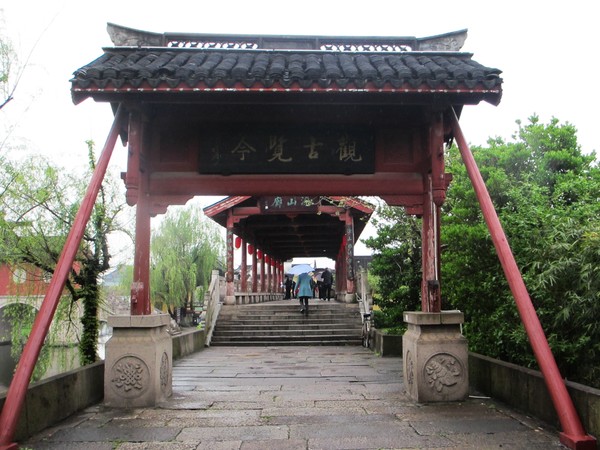 绍兴湖面上的桥,绍兴越城的桥