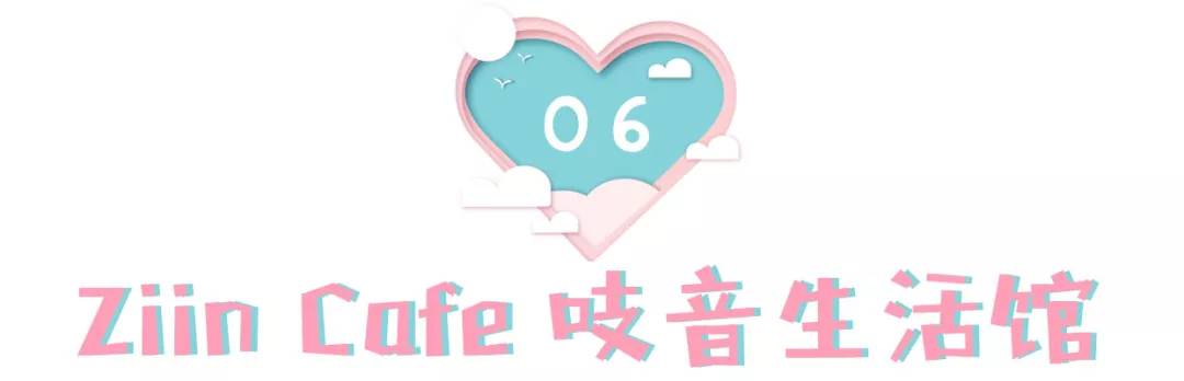 七夕终极约会指南出炉,七夕约会攻略上海