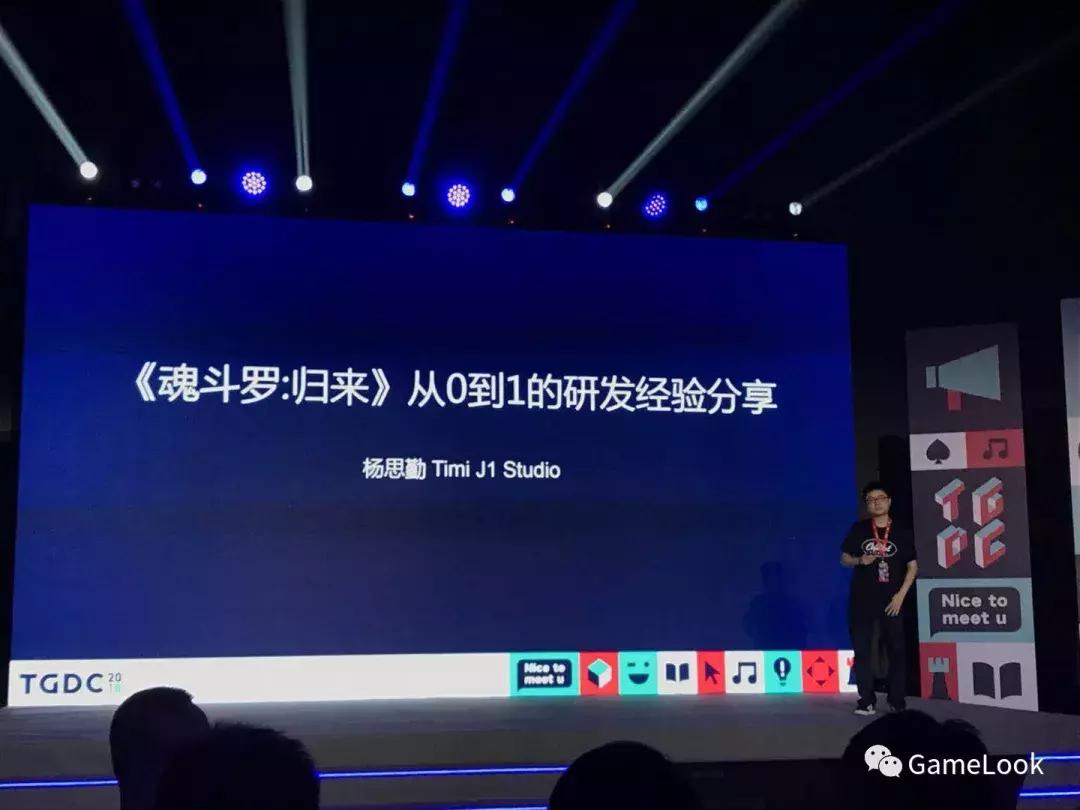 腾讯魂斗罗归来攻略,腾讯魂斗罗归来深度解析