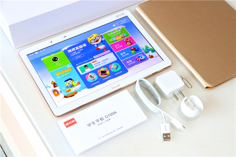 读书郎学习机g100a,把名师带回家