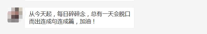 华少、蓝盈莹都叫他老师，他的英语课5000元/小时，现在，你可以免费听了！