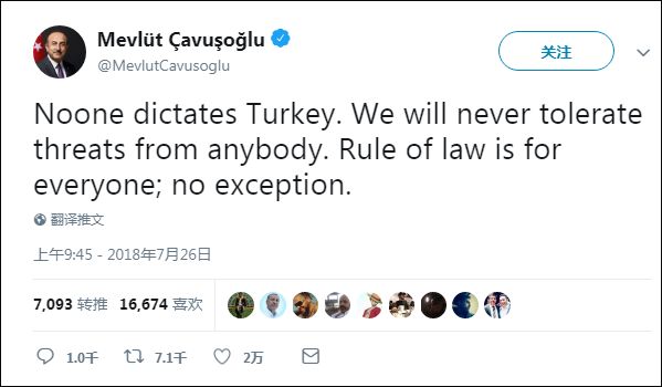 一个牧师搞到土耳其经济崩盘！最大赢家竟然是中国代购！