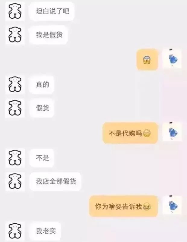 自从迷上*戏调**某宝客服后,我不会说话的毛病就被治好了