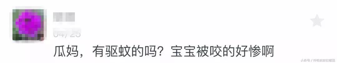 如何自制驱蚊液最有效,宝宝驱蚊液什么牌子好