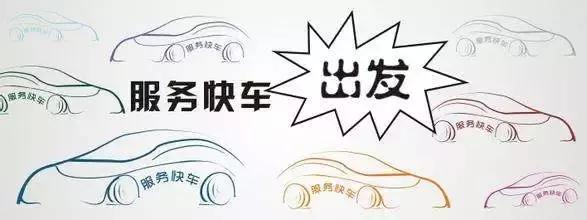 成都交通运输整治,成都交通乱象整治方案