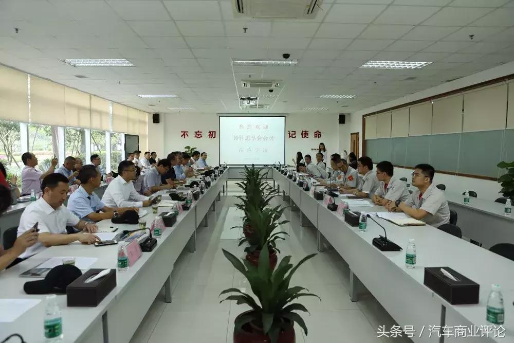 30多家零部件对话主机厂铃轩思享会走进广汽