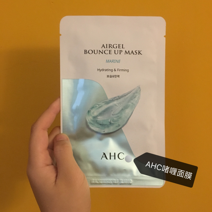 给大家推荐一个神奇面膜的说说,碎碎念时间表视频