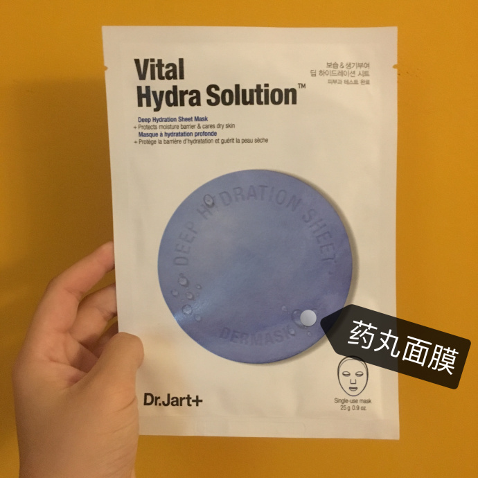 给大家推荐一个神奇面膜的说说,碎碎念时间表视频