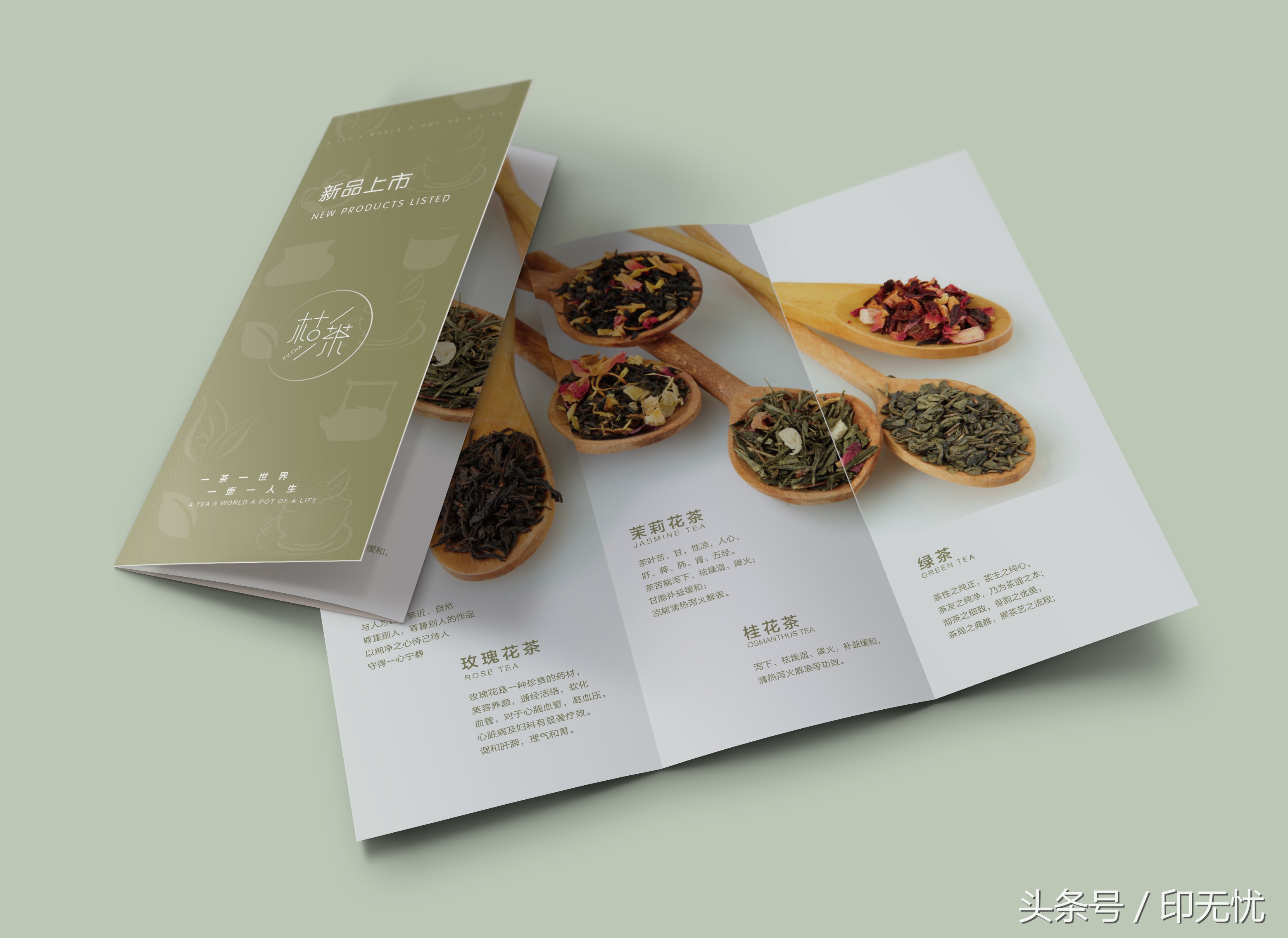 折页印刷怎么样,折页印刷的几种方法