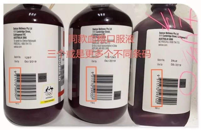 这些海外产品的金属芯片并非是防伪标签！