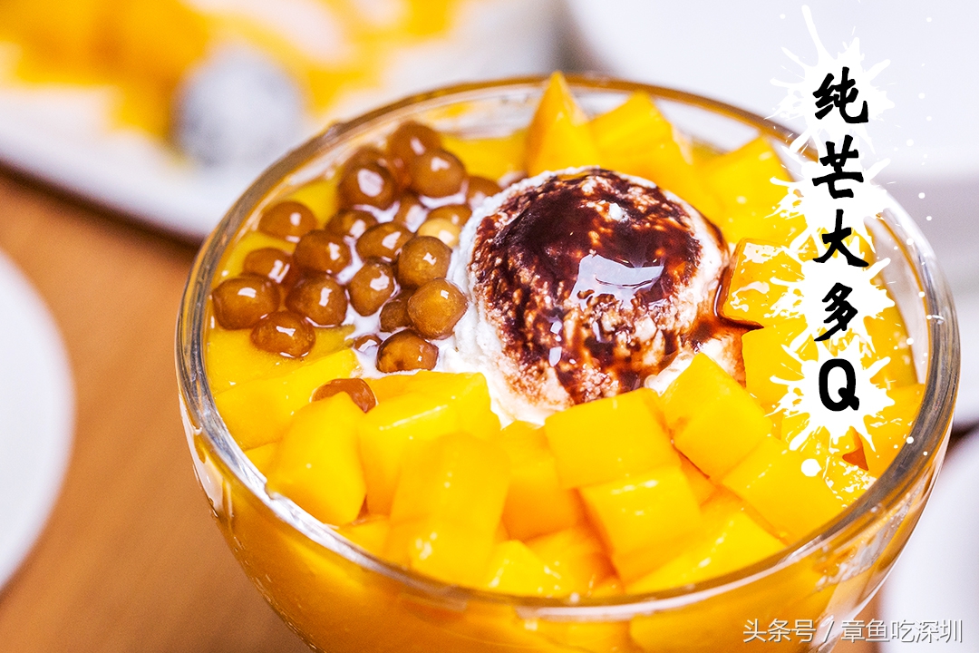 我赌5毛，这里的糖水你不一定喝过