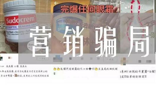 开塞露怎样用才可以去鸡皮肤,开塞露加米醋可以去鸡皮肤吗