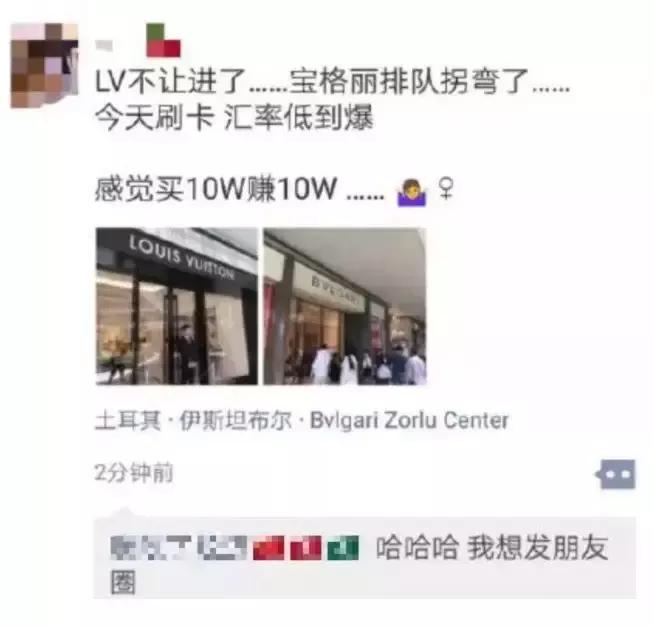 土耳其货币能不能省钱买,土耳其货币币值