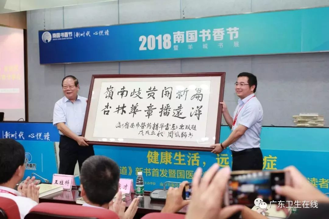 周岱翰教授肿瘤治愈率,周岱翰中医治疗恶性肿瘤