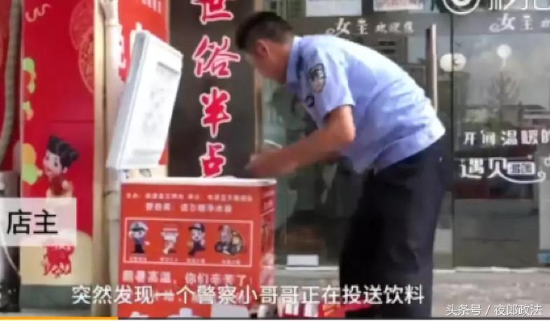 从警39年的老警察,八旬老人落水民警一路狂奔成功