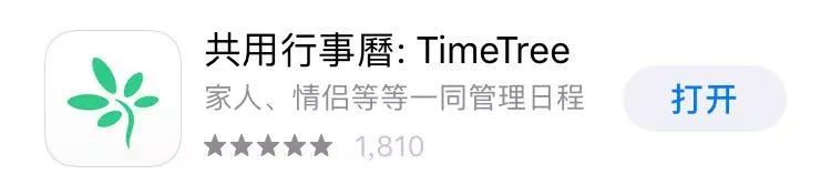 提高工作效率的国外app,10款超赞app