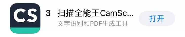 提高工作效率的国外app,10款超赞app