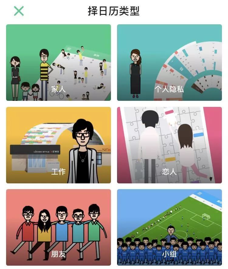 提高工作效率的国外app,10款超赞app