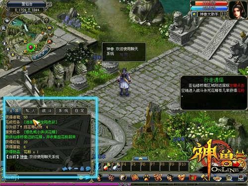 我们好像在哪见过特效,我们好像在哪见过神评