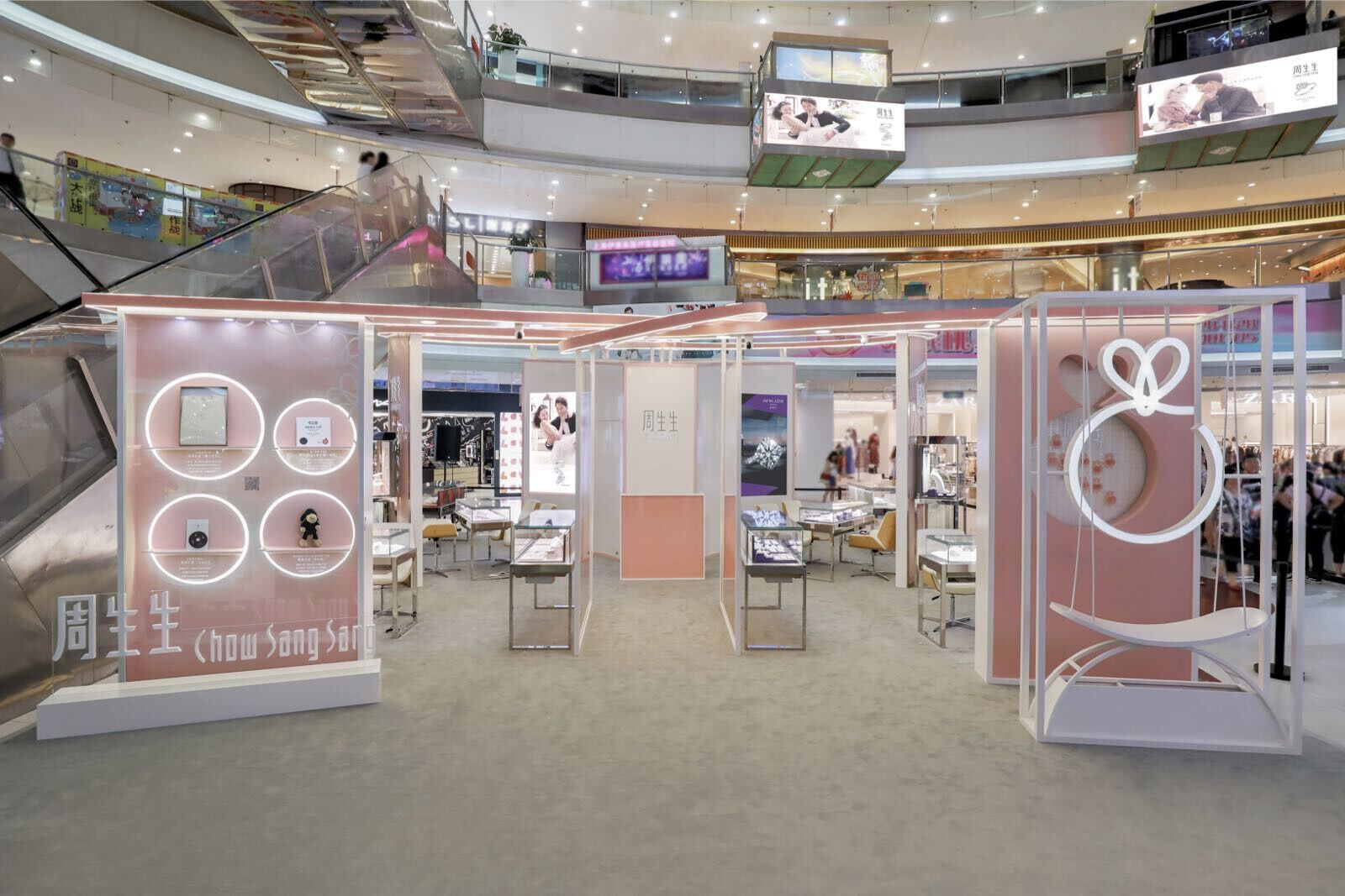 周生生活动 (周生生婚嫁专属定制直播间)