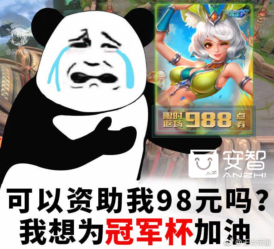 王者荣耀如何解决闪退,什么办法能解决王者荣耀闪退