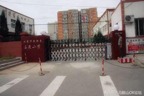 马鞍山发展历程,马鞍山见证历史