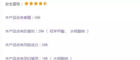 网上卖的孕妇护肤品是真的吗,市场上孕妇用的化妆品靠谱吗