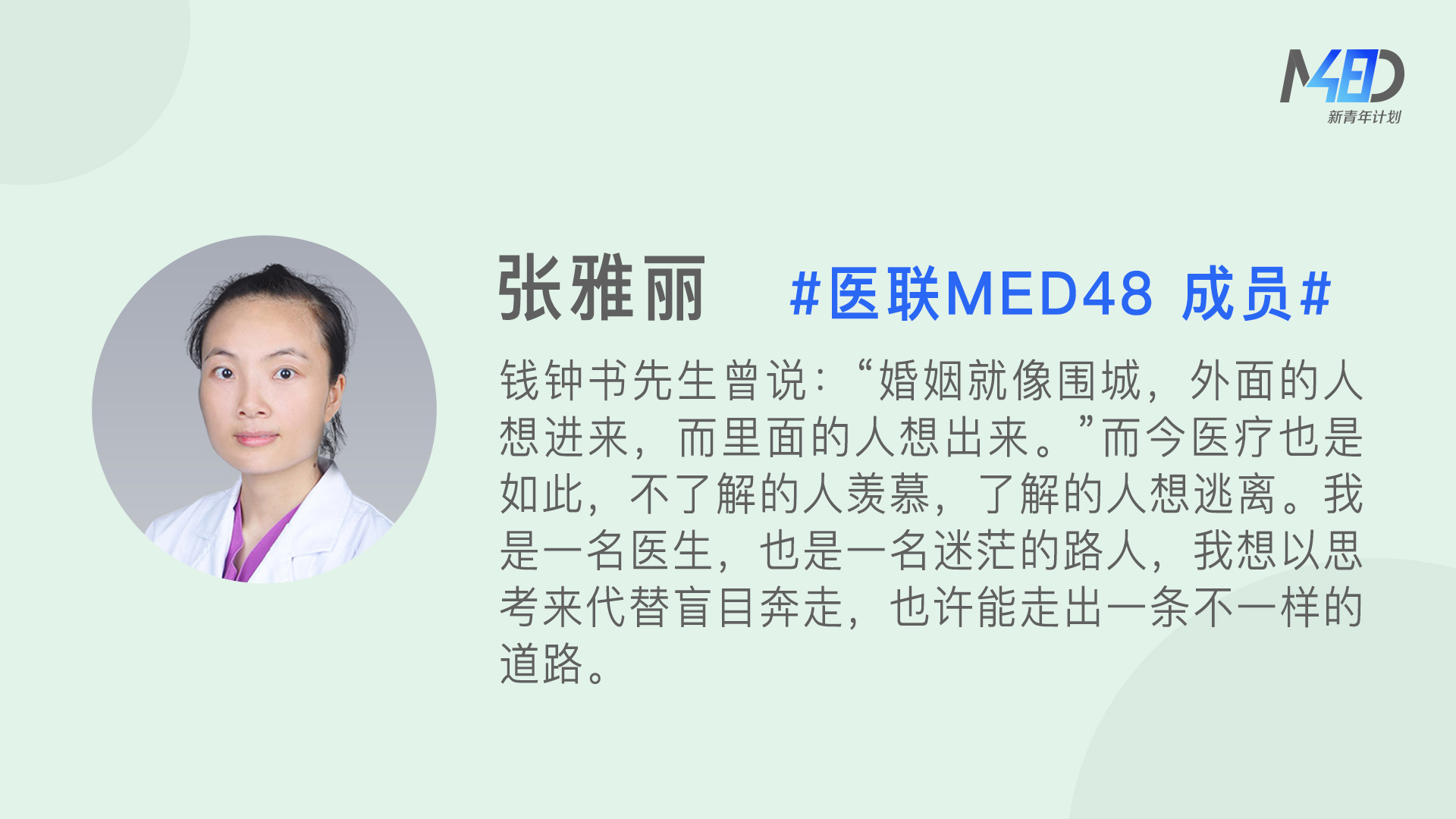 医患对立的形成原因,医患关系缺乏信任原因