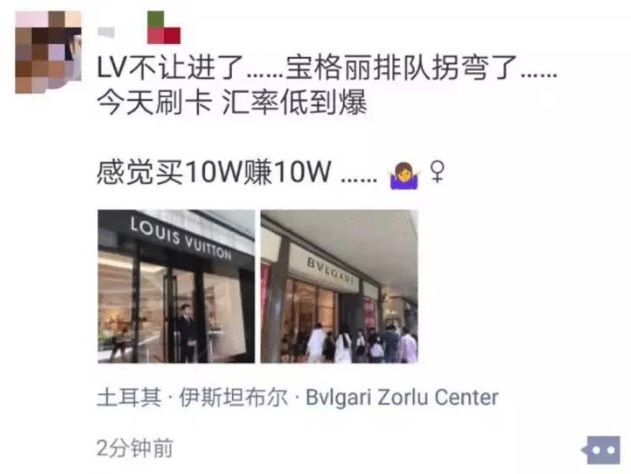 排雷警报！这几个国家的货币都崩了，已有客户开始拖款……