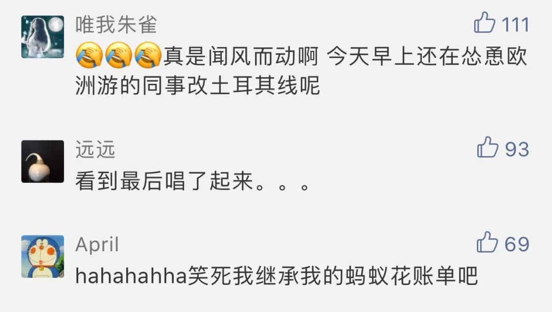 想要带你去浪漫的土耳其原版,想要带你去浪漫的土耳其英文版