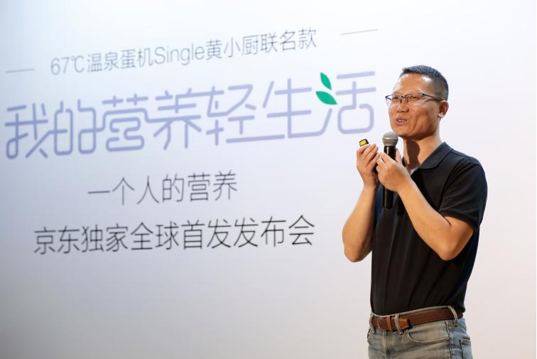 长虹67度煮蛋器,长虹67度温泉蛋煮蛋器